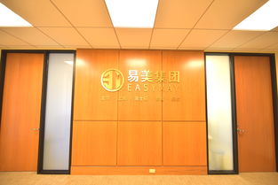 易美教育入驻华尔街地标BBH商务楼，剑指美国高端教育咨询领军者